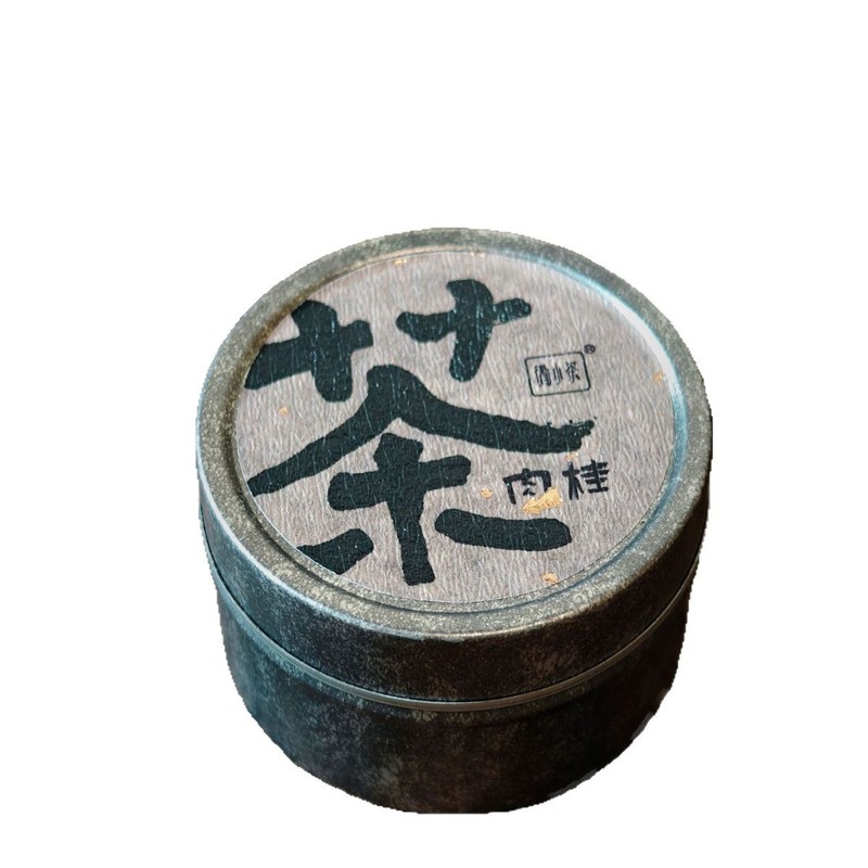 2025新品微小茶小罐茶大红袍普洱茶送客户员工节庆伴手礼内搭礼品|undefined