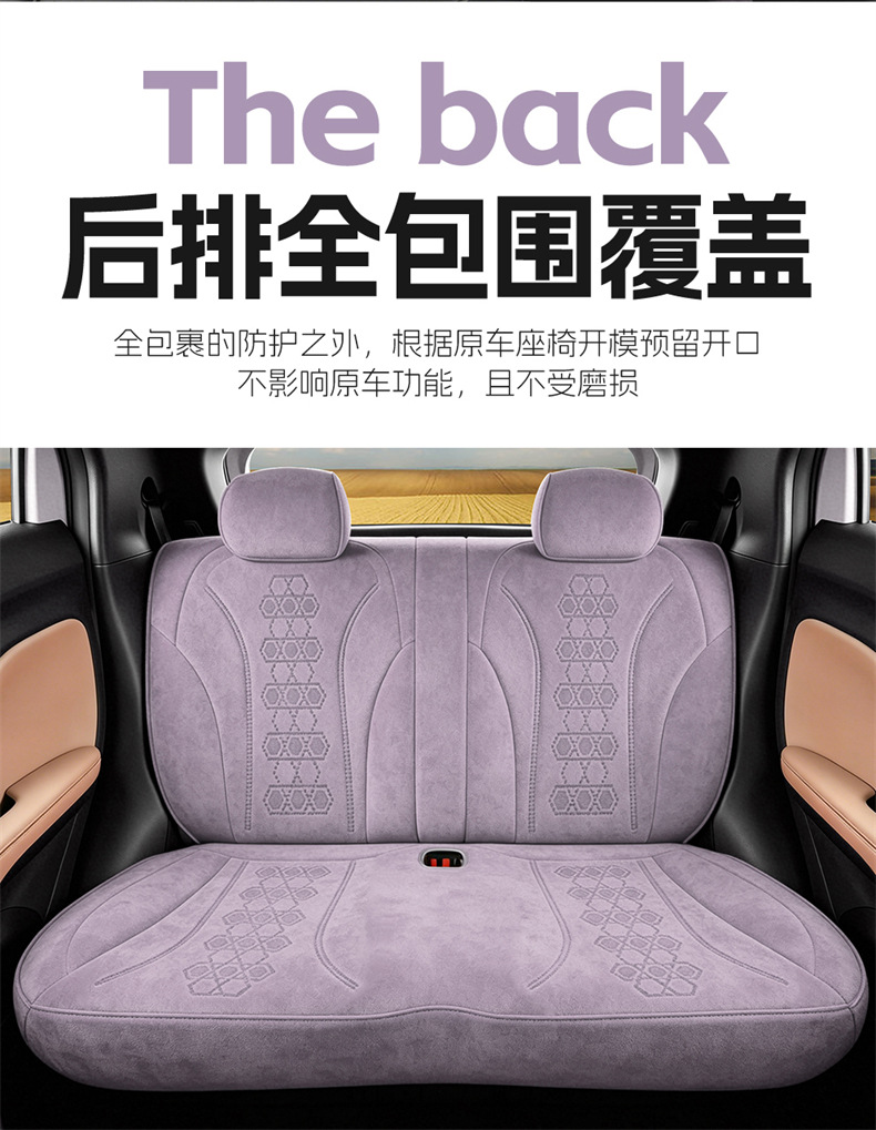 26 New Models of Byd Seagull Special Car Seat Covers, All-Season Universal Full-Cover Seat Cushions, Suede Breathable Seat Covers