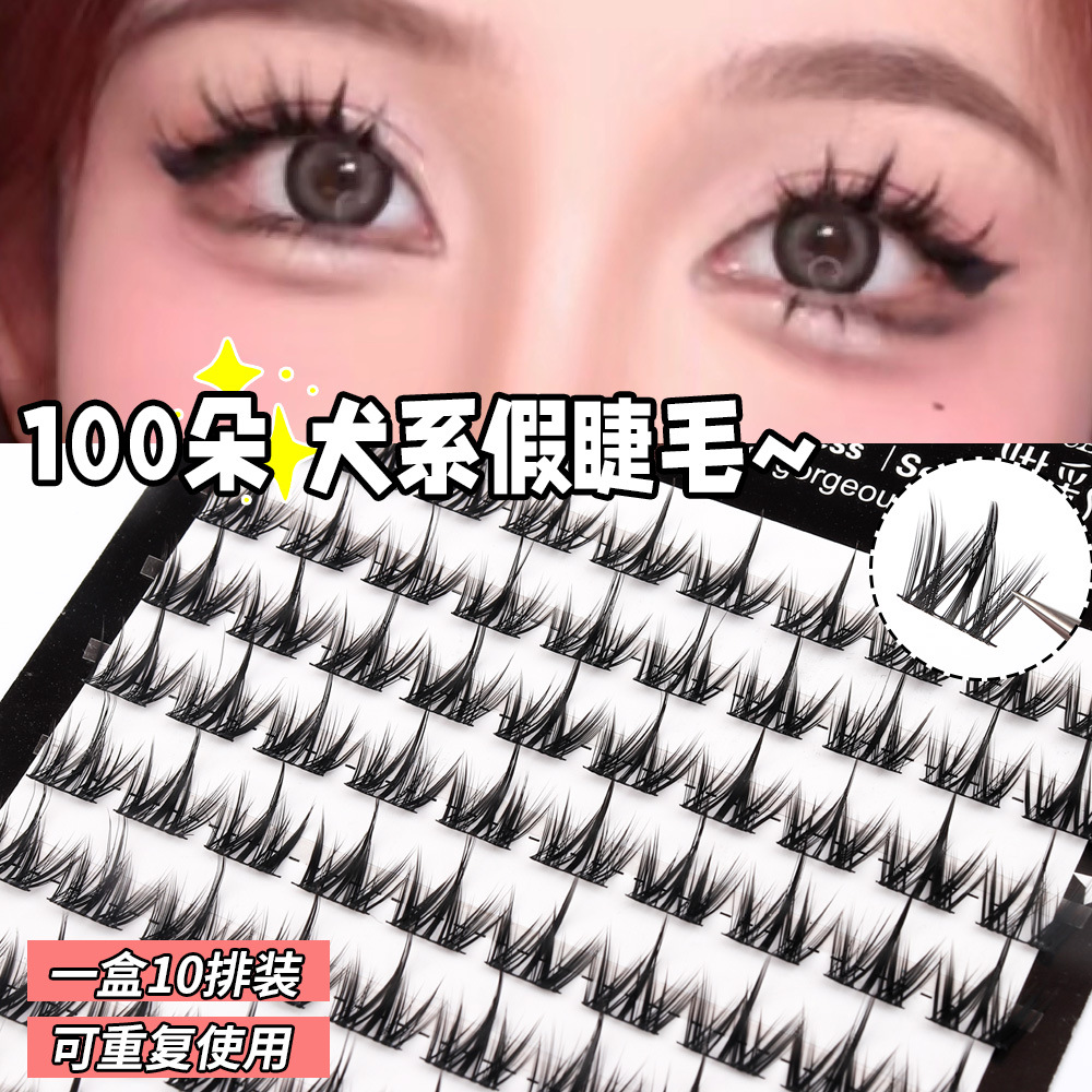 Perro pestañas postizas 10 filas gran capacidad Wangwang perro natural grueso solo racimo segmentación pestañas superiores delgada negro tallo al por mayor