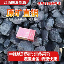 内蒙陕西烟煤民用煤小烟煤烤烟烤茶烘干煤工业煤烤火取暖煤炭批发