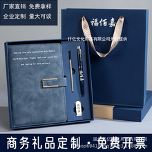 加厚仿皮a5搭扣笔记本定制礼盒套装商务公司会议记事本本子伴手礼