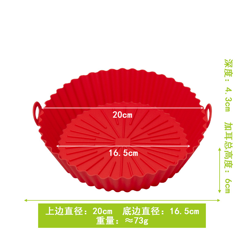 라운드 대형-레드