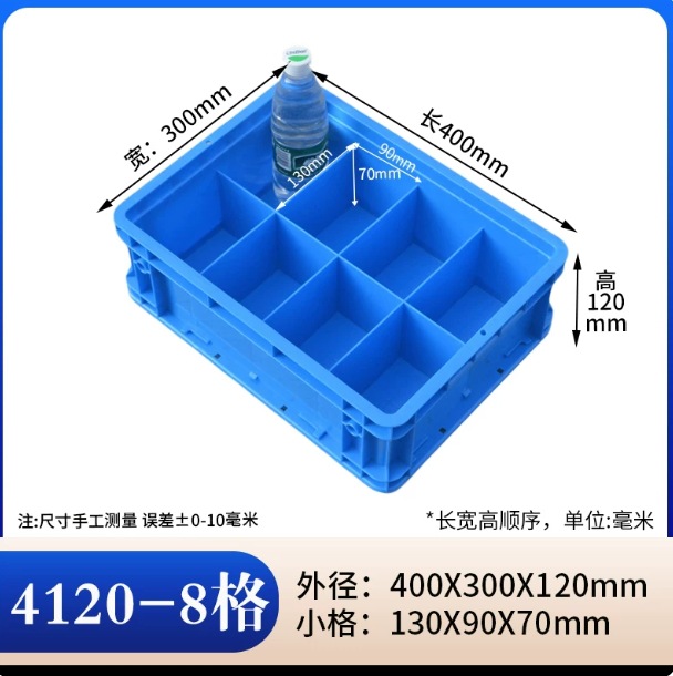caja de rotación gruesa rectangular caja de piezas de plástico caja de tornillo caja de herramientas caja de almacenamiento caja de material marco de goma con cubierta image 68