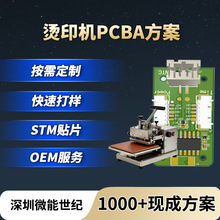 �Cӡ�Cpcba���ذ�Cӡ�C�C���C�·�峭����Dӡ��·��ɶ��Ʒ���