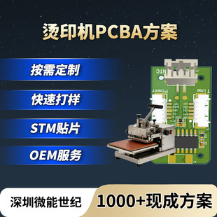 �Cӡ�Cpcba���ذ�Cӡ�C�C���C�·�峭����Dӡ��·��ɶ��Ʒ���