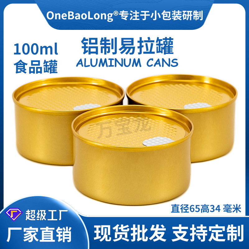 100ml�����޹����������е�����ƷĽ˹���� è��������ͷ������