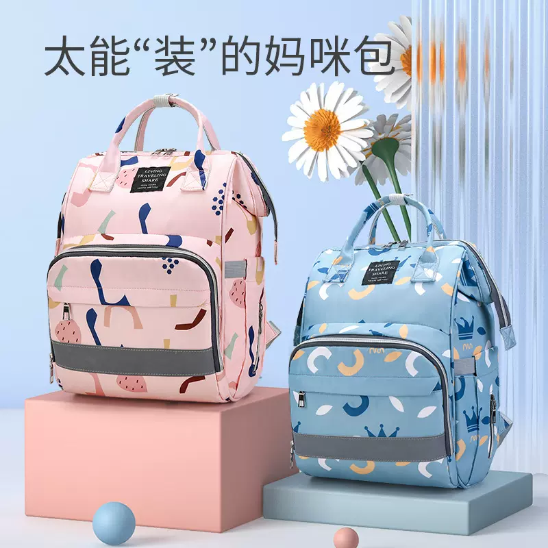 妈咪包2024年手提特大容量孕妇妈妈母婴双肩背包气垫背带菱格时尚