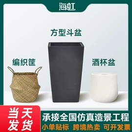 仿真绿植;仿真枝叶和树;花盆容器
