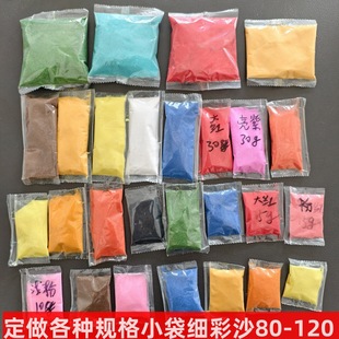 ����С����ɰ80-120Ŀ��ͯɳ���L�����ݼ���ɳ���N�˔�С���b��ɰ