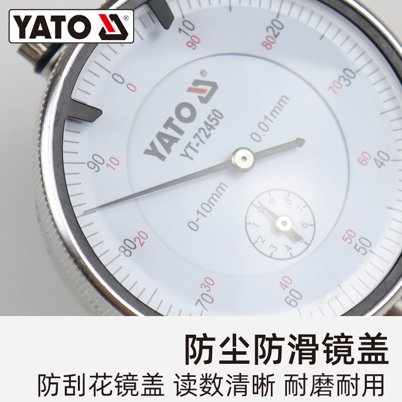 易爾拓yatoレバー百分表一セットの学校のヘッド測定器0-10mm座の磁力百分表精度0.01|undefined