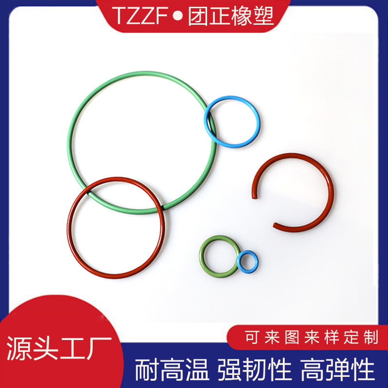 厂家供应 小规格氟橡胶O型圈 防水耐磨机车用线径5.7O型圈密封圈