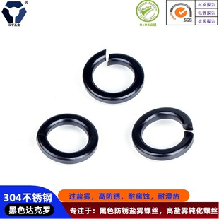 ��ɫ���ɉ|Ȧ M2&rarr;M12���}�F�͸��g�_���_304���P�GB93�}�F���|
