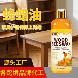 皮革家具;鞋套、鞋刷;地板蜡