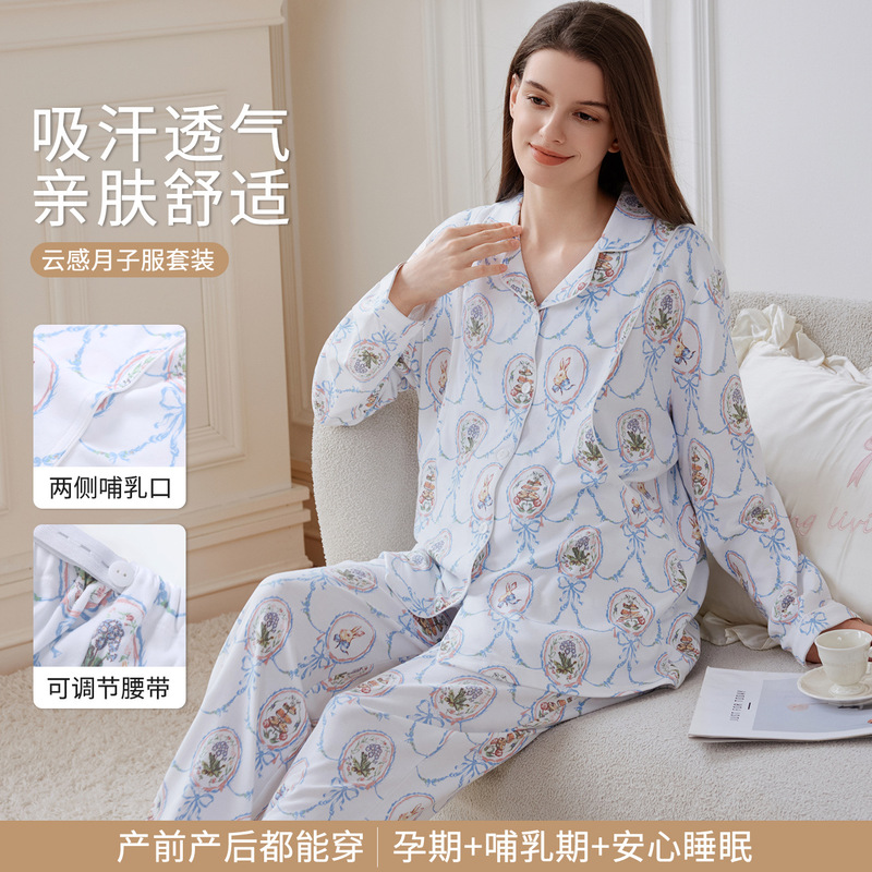 Xiyue Wholesale Maternity Pure Cotton Sweat-Absorbing Breathable Postpartum Clothing for Women, New Autumn Style Sweet Collared Nursing Dress