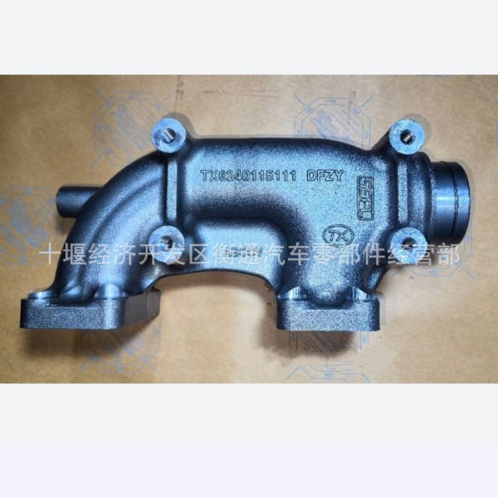 Cummins Qsk23 Engine Exhaust Manifold Side Section 4096974