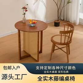 北欧实木日式藤编圆桌方桌家用民宿小户型简约餐厅商用型桌子组合
