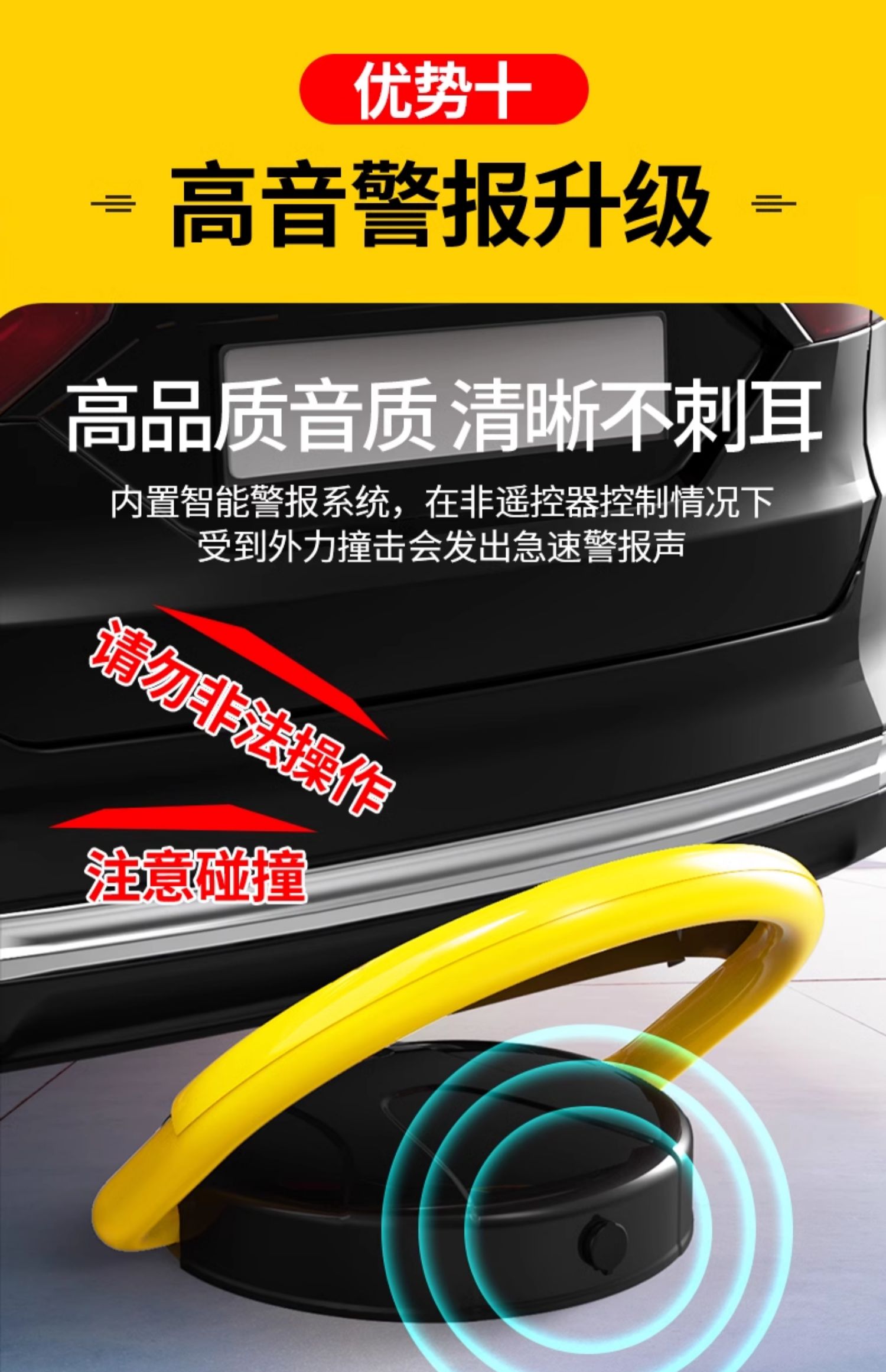 Huangchi intelligent induction remote control parking space ground lock thickened anti-collision parking space anti-occupation artifact hole-free parking pile