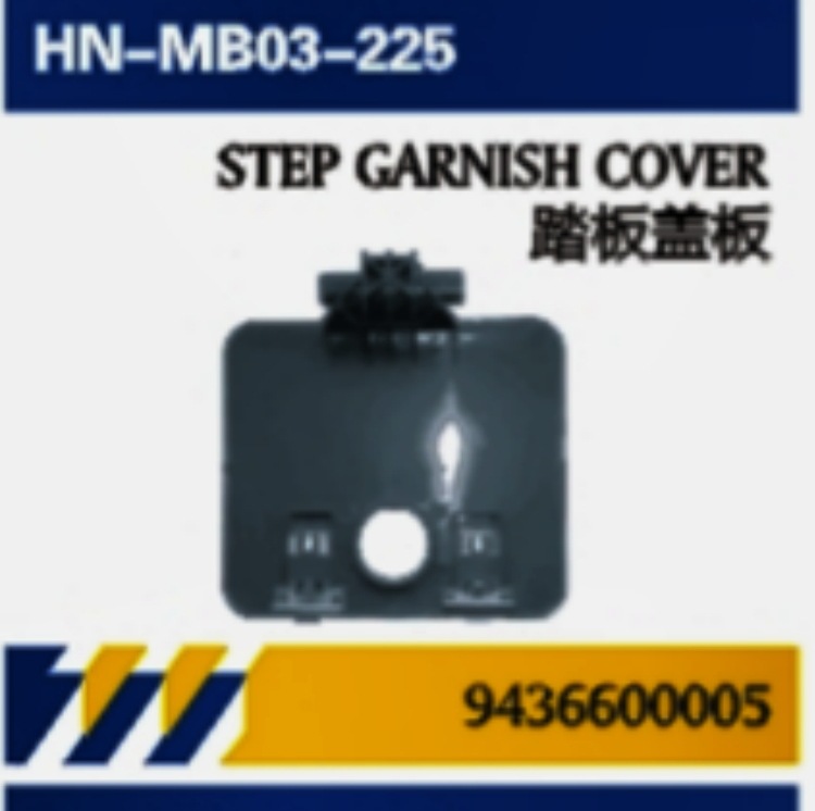 FOR reparación de camiones Mercedes-Benz importados piezas de automóviles cubierta de pedal panel lateral soporte de aluminio / soporte de hierro de pedal de goma