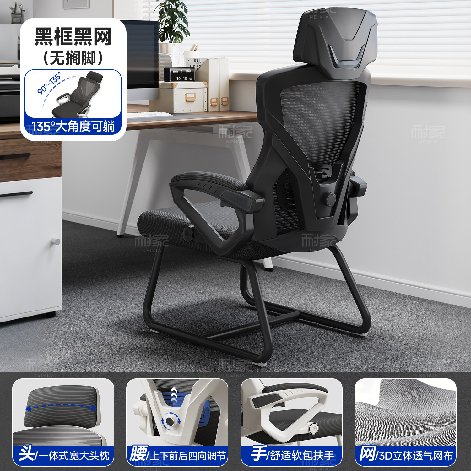 silla de oficina de doble uso de silla de oficina reclinada dormitorio silla de computadora comodidad para sentarse sin cansarse silla ergonómica