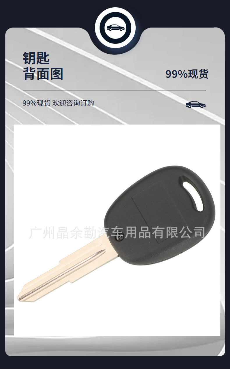 Suitable for Chevrolet remote control car key RK950EUT frequency 433 chip ID48 FSK mode 2 keys