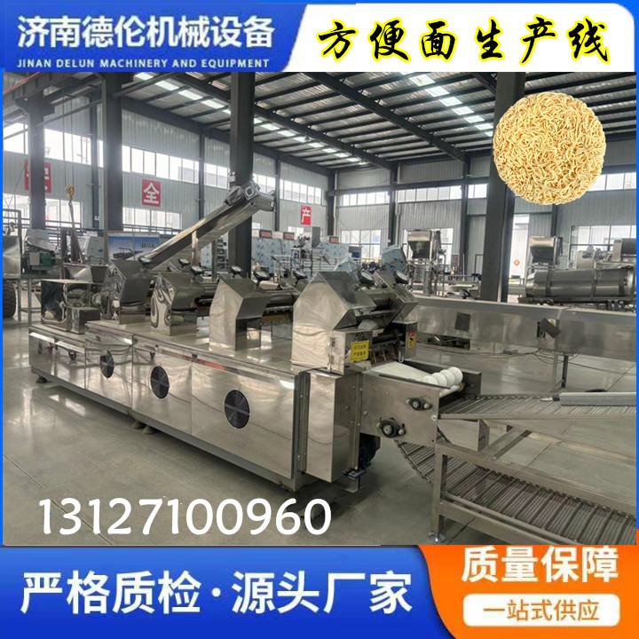 小型方便面油炸成套设备出售