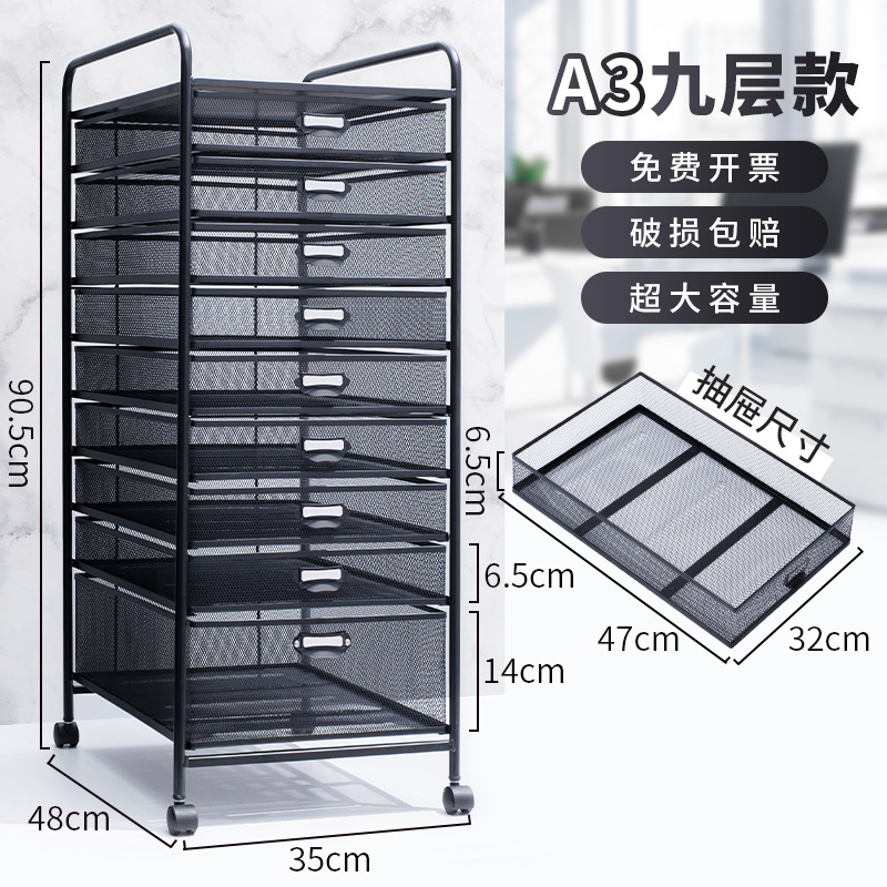 A3-9 레이어 서랍장