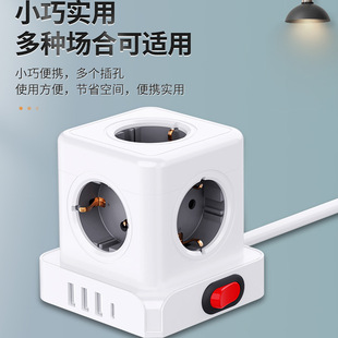 European rubik's cube socket multi-function USB with base switch household vertical tower type GS row plug European standard converter