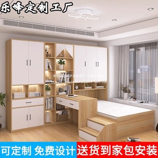 Wardrobe, Bed Space, Desk, Bookshelf, Tatami Bed, Wardrobe, Integrated Storage, Small Apartment, High Box Tatami