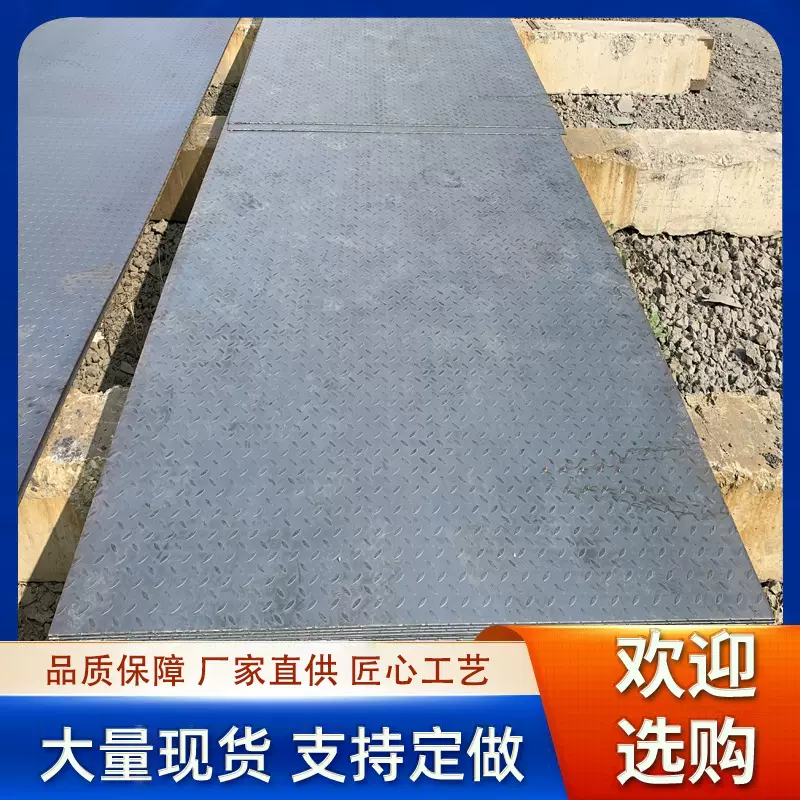 热镀锌花纹板防滑踏步钢板铺路钢板低合金铁板中板船板45 #镀锌板