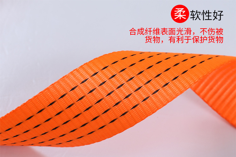Fixed Tie Straps, Binding Straps, Polyester High-Strength Cargo Tensioners, Bundling Straps, Fastening Straps, Thickened Webbing Straps