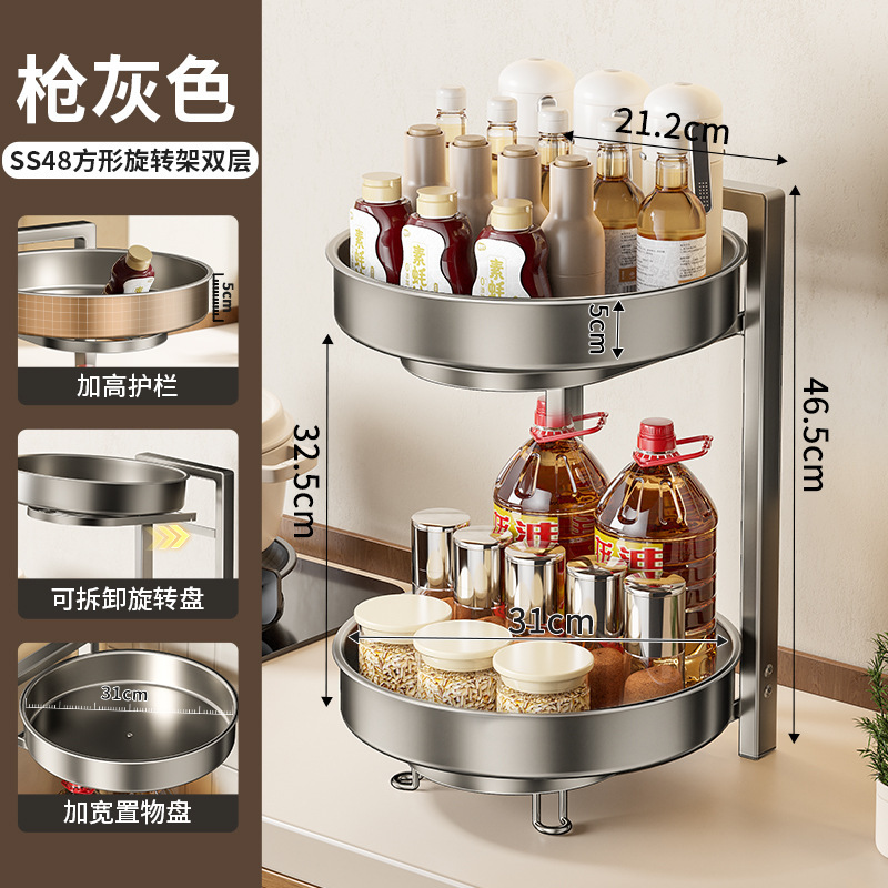 新款厨房调料旋转置物架油盐酱醋调味品罐收纳可旋转台面佐料架子|undefined