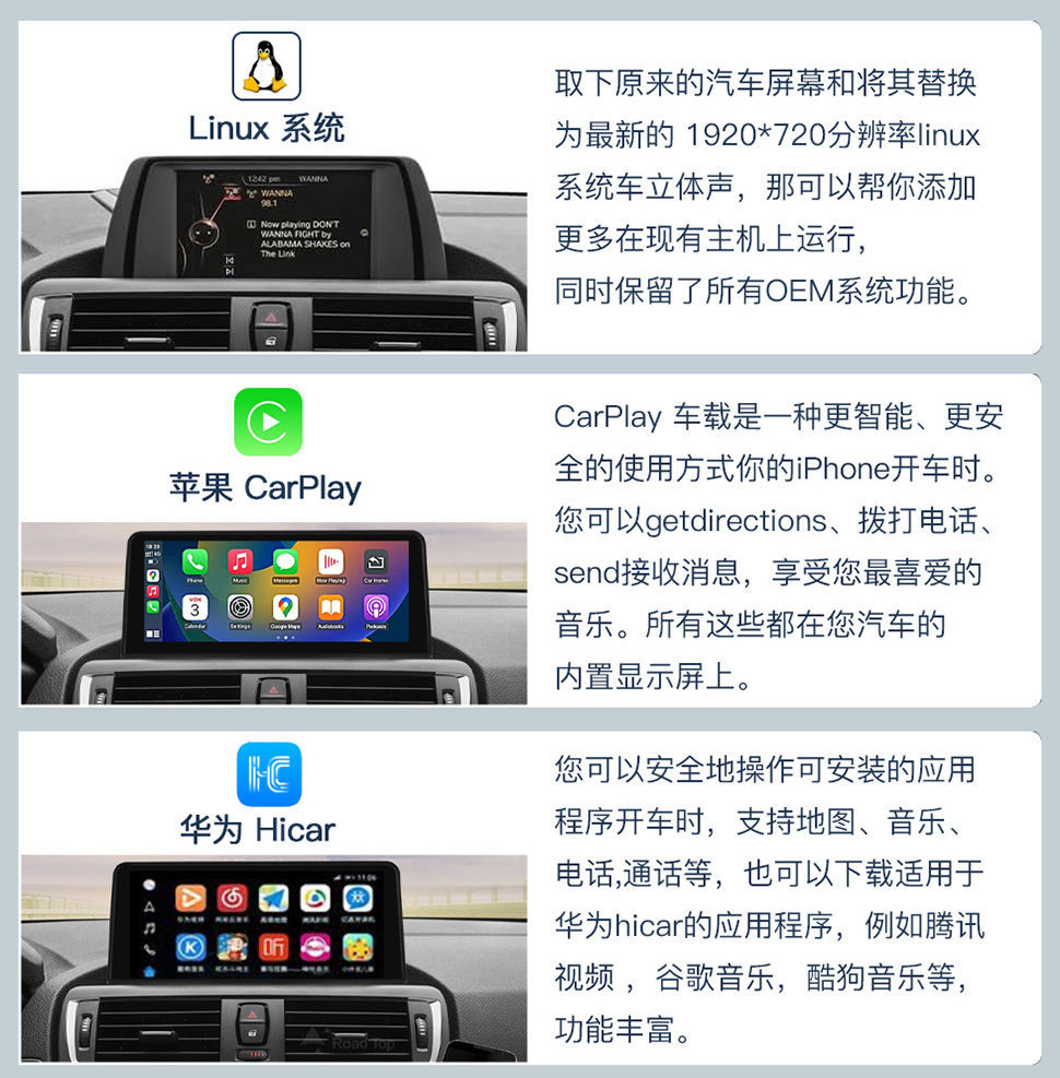 Wireless Carplay/Android Auto Navigation Screen Is Suitable for Bmw 1/2/3/4 Series Central Control Screen