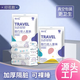 防尘口罩;一次性日用口罩;一次性酒店品