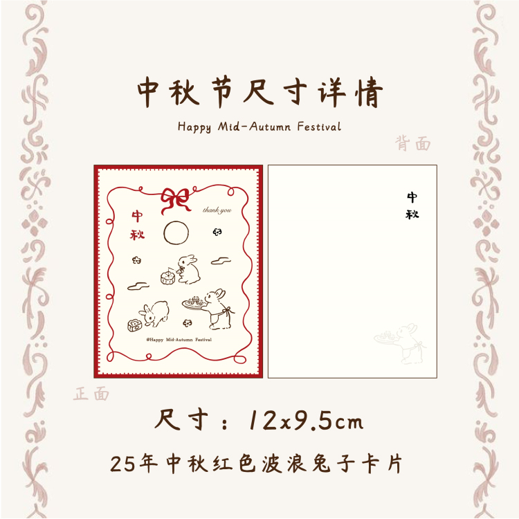中秋蛋黄酥包装盒礼盒中秋节礼品盒子雪媚娘苏式糕点广式月饼礼盒|undefined