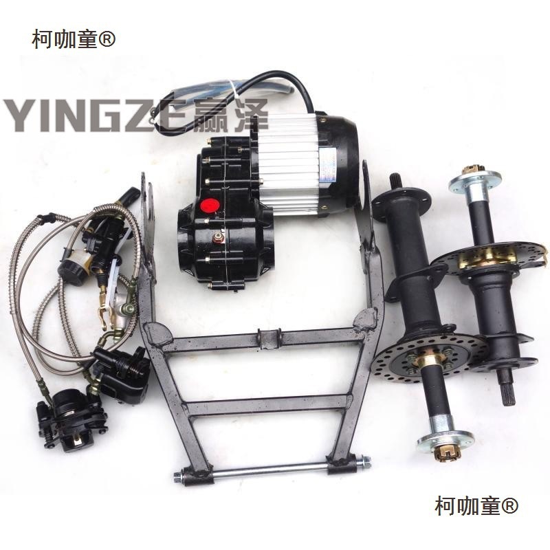 Four-Wheel Go-Kart Electric Beach Vehicle Differential Axle Drive Motor Rear Axle Gear Box Rear Fork Disc Brake 5 Metabo