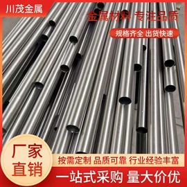 镍合金;其他有色合金;镁合金