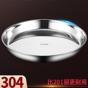 �Ӻ�䓱P��304���Pƽ�״��бP�������ÈA�΂�˵����~���ţޱ��