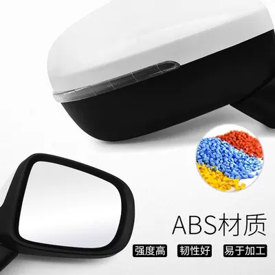 Suitable for Gac Trumpchi Gs4: Rear mirror/rearview mirror assembly