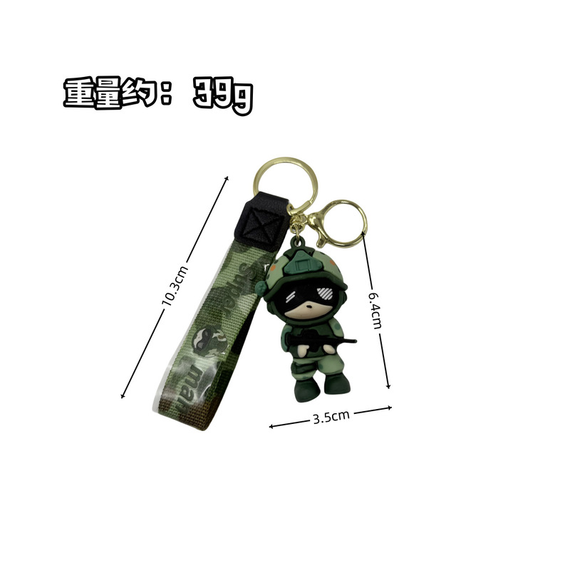 卡通创意迷彩特种兵车钥匙扣超酷兵哥哥公仔情侣男女包包礼品挂件|undefined