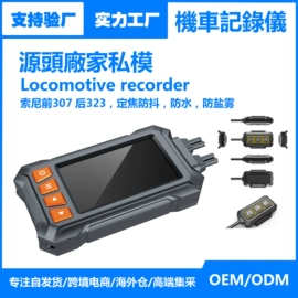 行车记录仪;摩托车头盔耳机;无线CarPlay