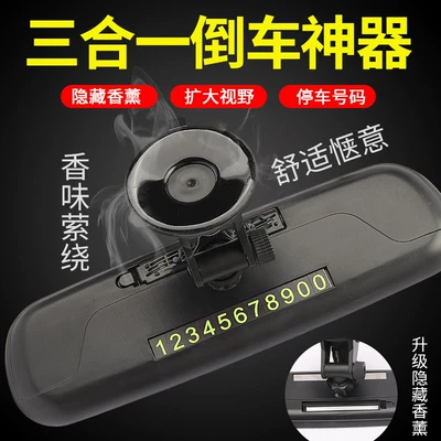 Rearview Mirror with Suction Cup, Large field of view rear view auxiliary mirror