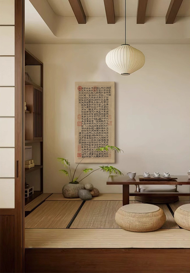 新中式书房背景墙装饰画侘寂风茶室竖版挂画玄关书法茶楼壁画-阿里巴巴