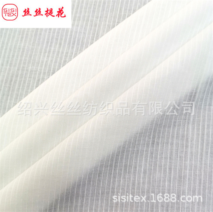 梭织全棉竖条纹提花服装面料现代风条纹布女装童装 装饰布SS18120