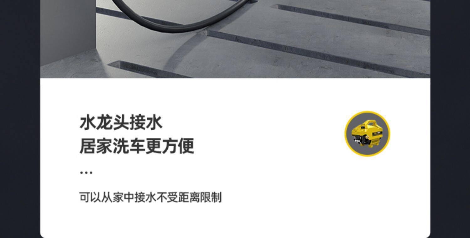 Suitable for Guanzhicheng household high-pressure car washer, 220v high-power portable car washing water gun