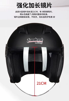 Tank helmet men and women electric car half helmet warm helmet 3/4 helmet pedal motorcycle helmet 3C certification (Motosiklet dəbilqələri) - m-extended-lenses-sunshade-protection-safety