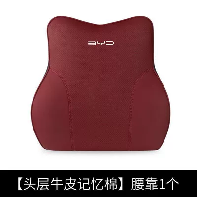 Dolphin Car Headrest and Lumbar, Headrest - byd-volcano-red-waistrest-for-1-long-distance-driving-standard