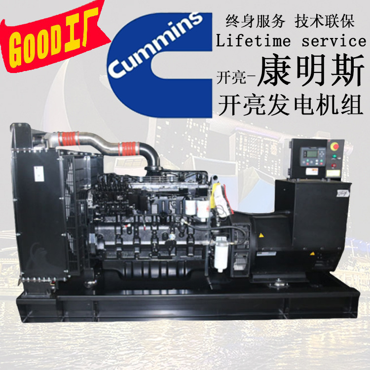 180kw康明斯发电机价格 康明斯180 180kw发动机 180kw发电机