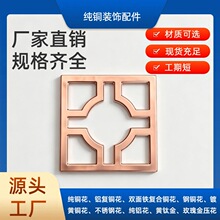 中式纯铜门花玫瑰金仿古铜冲压装饰花别墅大门不锈钢铜花庭院门花