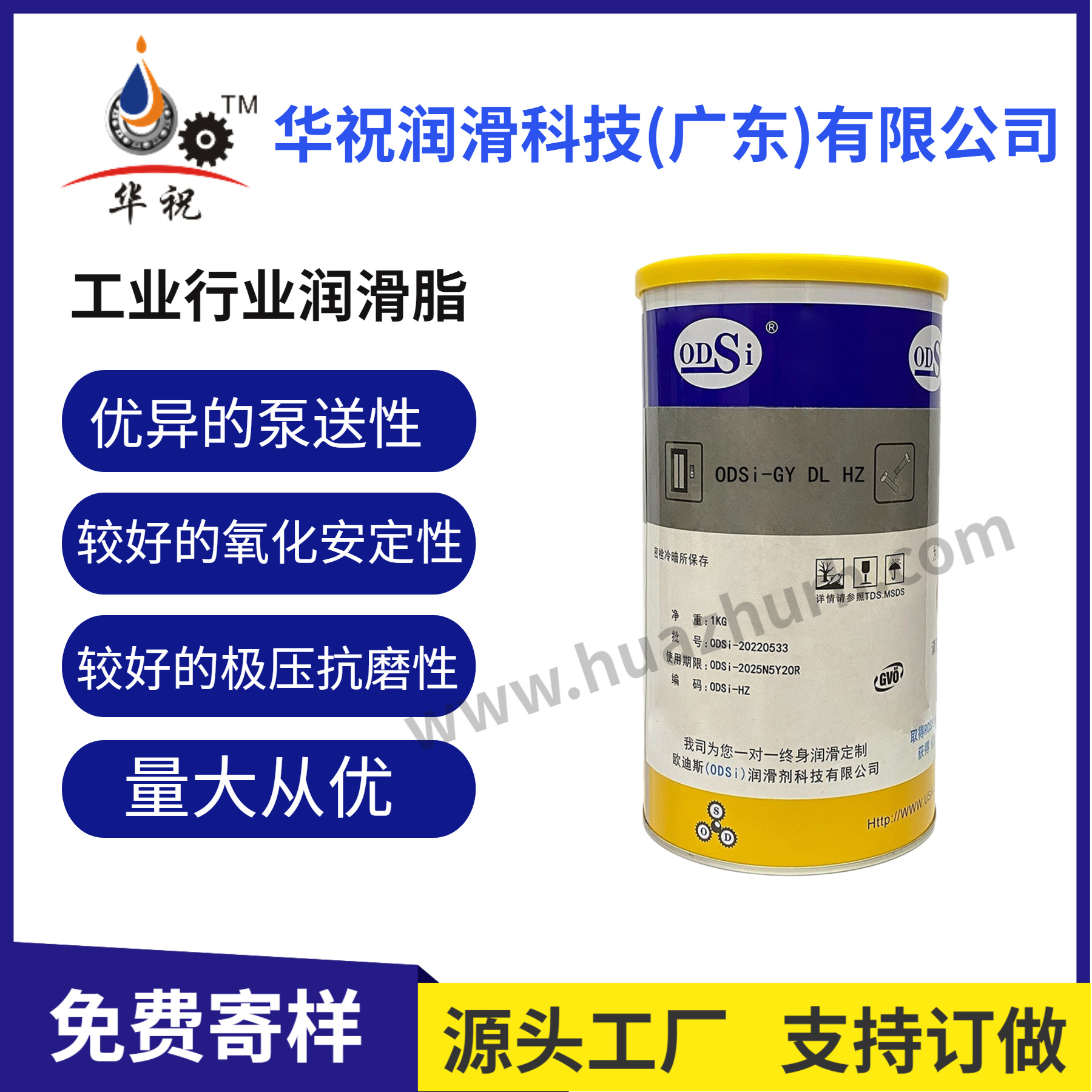 厂家直供 工业行业润滑脂冶金设备搬运机械加工中心轴承润滑