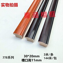 ��ľ���򾀗lʯ�ྀ�p��߅��ʮ�ֽ������֮��b��ľ��228A�t